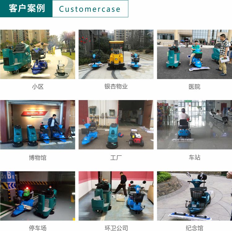 尘推车案例详情页.jpg